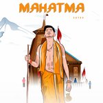 Mahatma - Sammohan Song Download